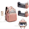 Travel Diaper Baby Bag Set Рюкзак для ухода за ребенком